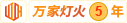 骚货嗯视频
